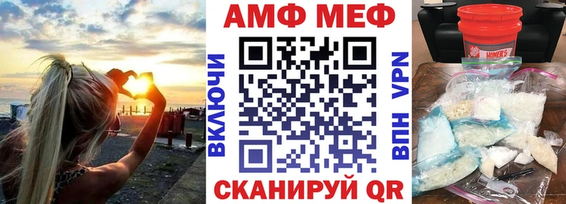Амфетамин Premium Абинск