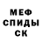 ТГК жижа deadl