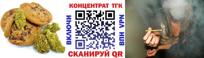 закладки  Абинск  darknet наркотические препараты  Еда ТГК конопля 