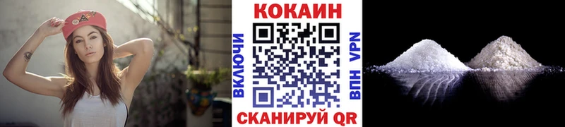 где купить   Абинск  Кокаин 97% 