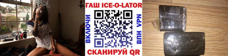 Гашиш хэш Абинск