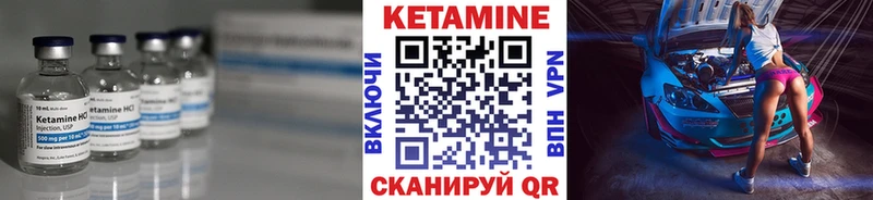 гидра   Абинск  КЕТАМИН VHQ 