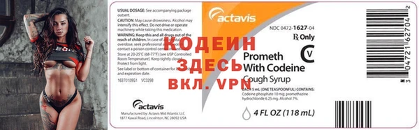 кокаин колумбия Россошь