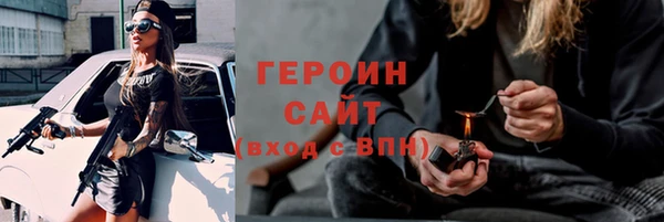 соль ск Рославль