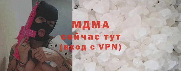 ALPHA-PVP Абинск