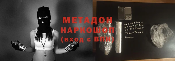 скорость Абдулино