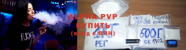 каннабис Абаза