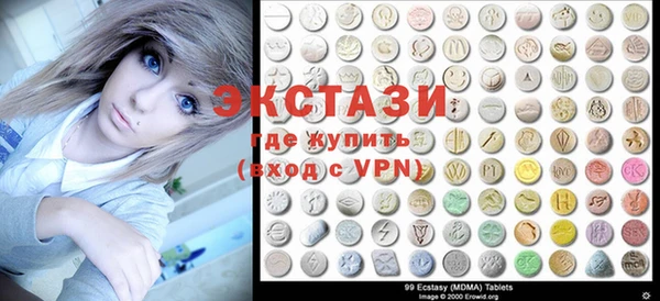 соль ск Рославль