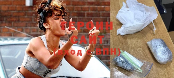соль ск Рославль