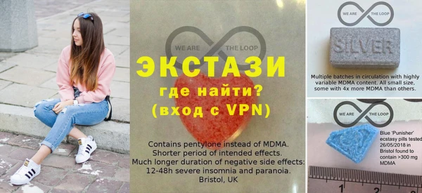 соль ск Рославль