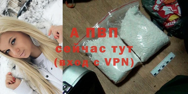 ALPHA-PVP Абинск