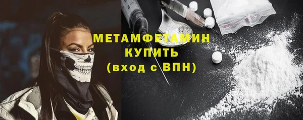 соль ск Рославль