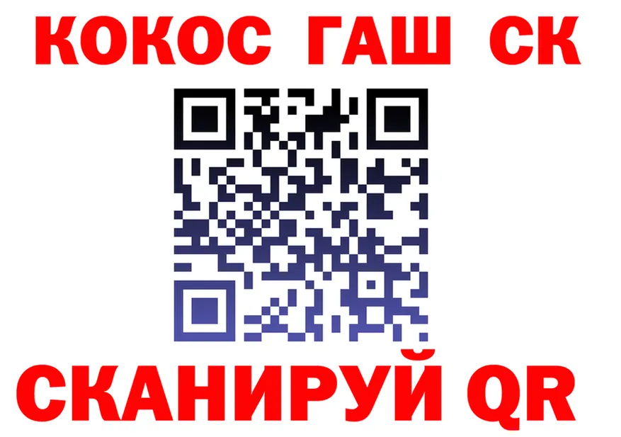 Cocaine Fish Scale tor дарк нет mega Абинск