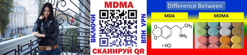 МДМА молли  MEGA как зайти  Абинск 