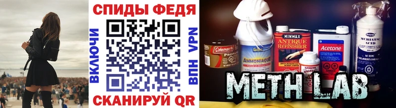 Метамфетамин витя  Абинск 