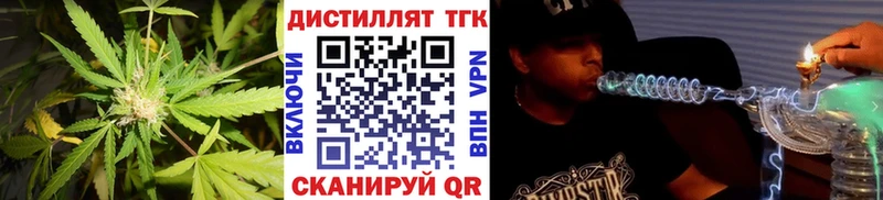 omg зеркало  Абинск  Дистиллят ТГК Wax 