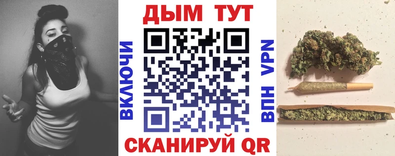 Конопля SATIVA & INDICA  Абинск 